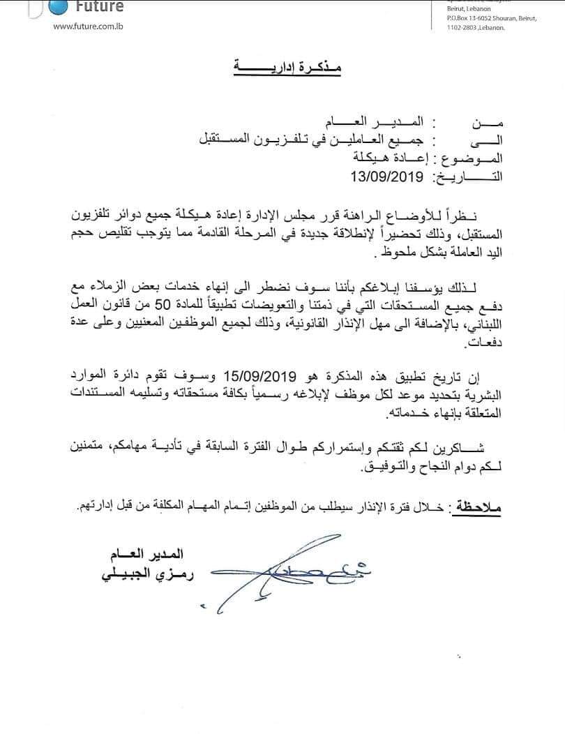 رسالة اعتذار رسمية Mssrf Nva Org