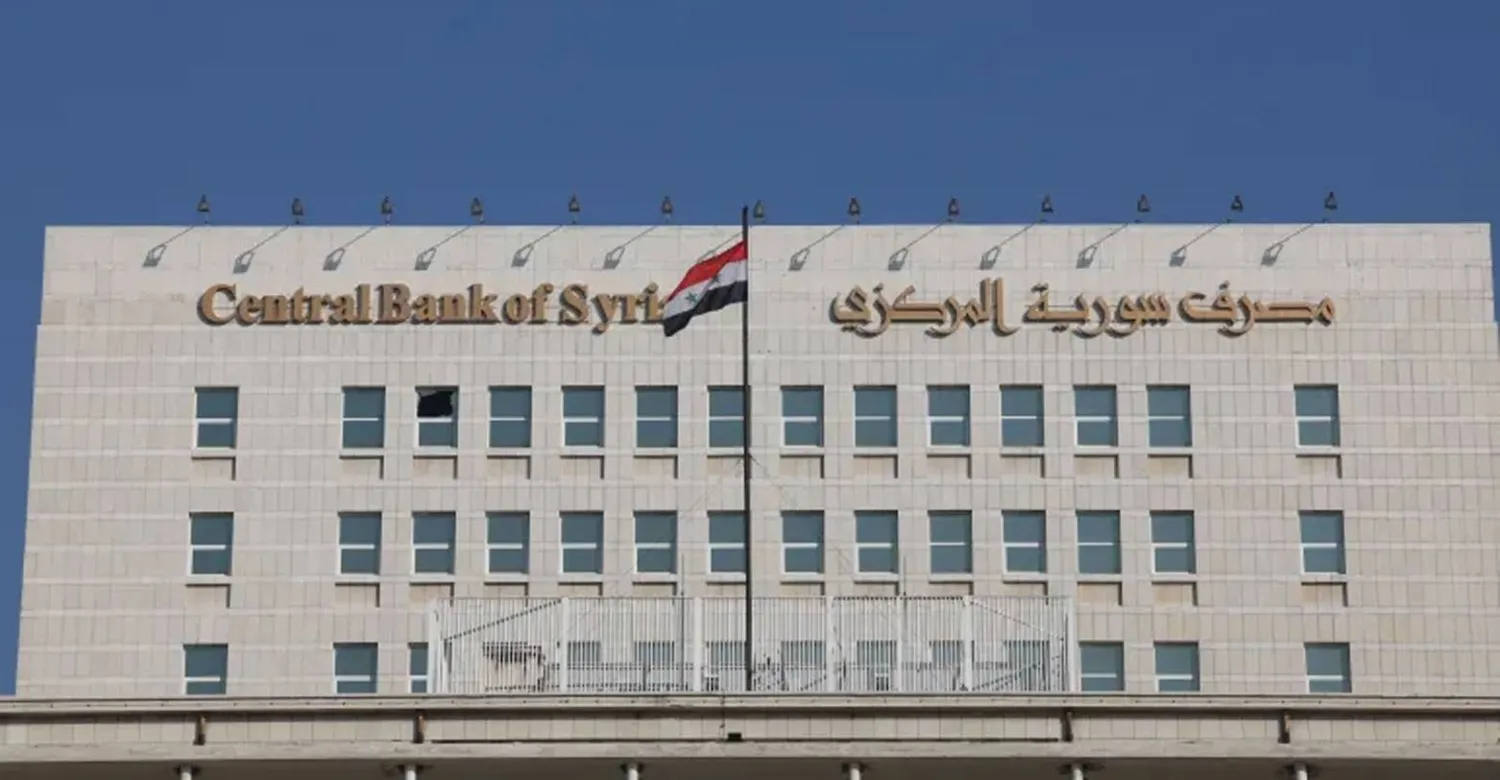 مصرف سوريا المركزي يضع خطة لإصدار عملة نقدية جديدة