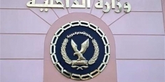 “الداخلية” تعلن القبض على المتورطين في جريمة قتل مسؤول عسكري يمني بارز