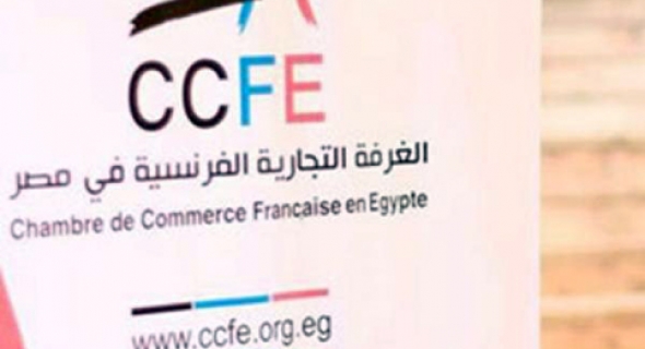 “الغرفة الفرنسية” تغلق جميع مكاتبها بالقاهرة والإسكندرية لـ 2 إبريل المقبل