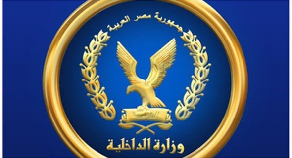 وزارة الداخلية تنفي صحة فيديوهات تروجها جماعة الإخوان لتكدير السلم العام