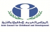 ثلاث منظمات عربية يوقعون مذكرة تفاهم تهدف لتعزيز المعرفة والتدريب في مجالات الطفولة المبكرة