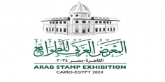 البريد المصري يستضيف “المعرض العربي للطوابع”
