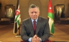 ملك الأردن : لن نقف مكتوفي الأيدي أمام أي تنظيم أو جهة تهدد أمننا وحدودنا