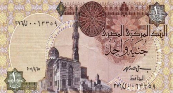 الجنيه المصري يواصل الصعود أمام الدولار