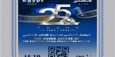 البريد المصري يشارك في احتفالية مدينة الإنتاج الإعلامي بمرور ٢٥ عامًا على إنشائها