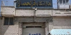حرس مكافحة الشغب وعناصر وزارة المخابرات يقتحمون جناح السجناء السياسيين في سجن قزل حصار