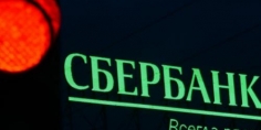 مصرف «سبيربنك» الروسي يطور نظامًا بديلًا لـ «سويفت»