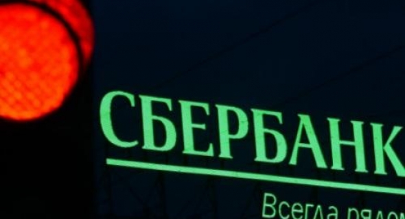 مصرف «سبيربنك» الروسي يطور نظامًا بديلًا لـ «سويفت»
