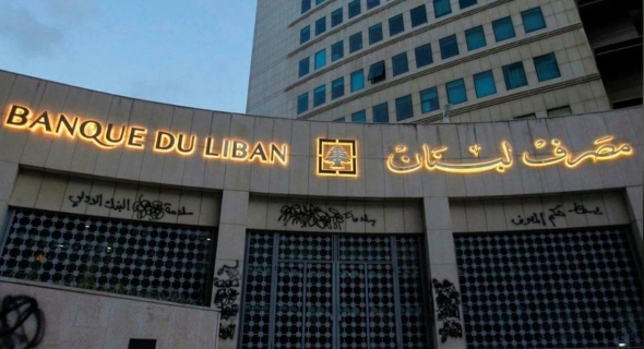 الرئاسة اللبنانية تؤكد أن المصرف المركزي سيتدخل لامتصاص السيولة وضبط سعر الليرة
