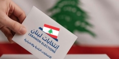 لبنان.. انتهاء المرحلة الثالثة من الانتخابات البلدية في بيروت والبقاع وبعلبك الهرمل