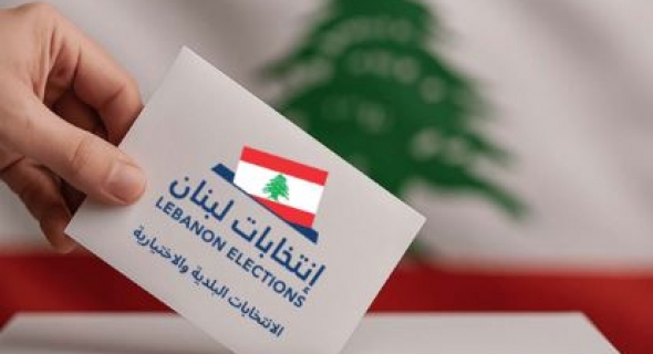 لبنان.. انتهاء المرحلة الثالثة من الانتخابات البلدية في بيروت والبقاع وبعلبك الهرمل