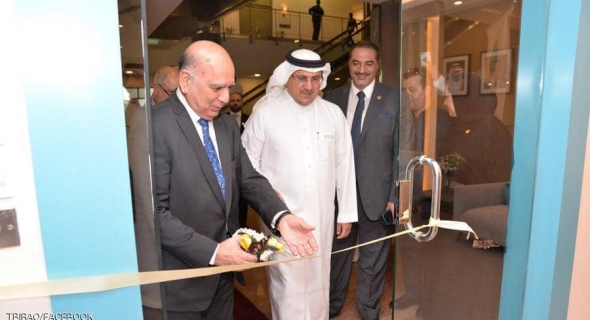المصرف العراقي للتجارة يفتح أول فرع بالخارج في السعودية