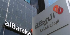 أرباح مجموعة البركة المصرفية ترتفع 19% في الربع الثاني 2021