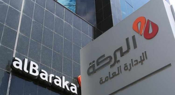 أرباح مجموعة البركة المصرفية ترتفع 19% في الربع الثاني 2021