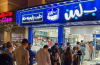 عودة “بلبن”.. الأسئلة مستمرة