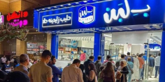 عودة “بلبن”.. الأسئلة مستمرة