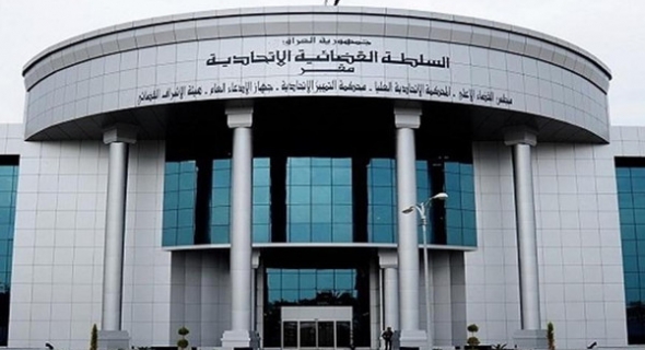 “يونامي” تؤيد قرار المحكمة الاتحادية العليا بشأن استفتاء كردستان