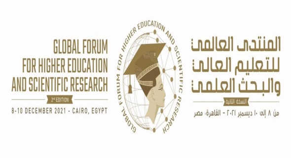 برعاية الرئيس السيسي.. انطلاق النسخة الثانية للمنتدى العالمي للتعليم العالي والبحث العلمي في ديسمبر المقبل