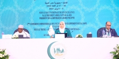 اختتام أعمال مؤتمر التنمية الاجتماعية لمنظمة التعاون الإسلامي في القاهرة
