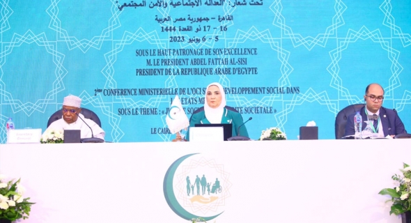 اختتام أعمال مؤتمر التنمية الاجتماعية لمنظمة التعاون الإسلامي في القاهرة