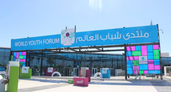 اليوم.. منتدى شباب العالم يختتم فعالياته في شرم الشيخ