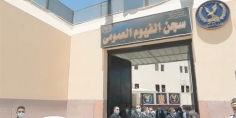 سجن الفيوم العمومي شاهد على حياة نزلاء سجون مصر