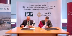 بنك مصر ومجموعة التنمية الصناعية (IDG) يوقعان بروتوكول تعاون لإتاحة حلول تمويلية متكاملة للمشروعات الصغيرة والمتوسطة