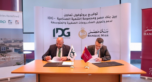 بنك مصر ومجموعة التنمية الصناعية (IDG) يوقعان بروتوكول تعاون لإتاحة حلول تمويلية متكاملة للمشروعات الصغيرة والمتوسطة
