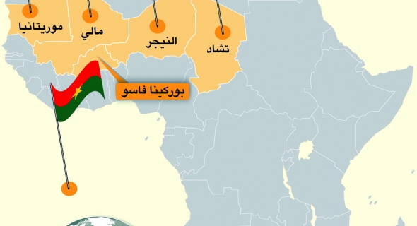 قمتان لمجموعة دول الساحل وإكواس في العاصمة البوركينية واجادوجو