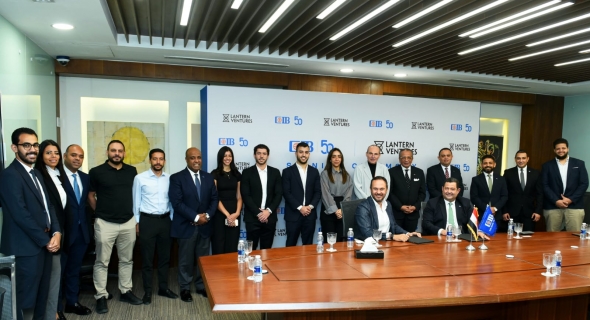 شراكة استراتيجية بين البنك التجاري الدولي و” Lantern Ventures ” لدعم الشركات الصغيرة والمتوسطة
