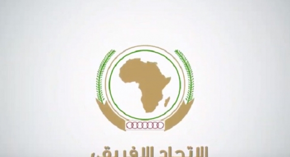 البيان الختامي لقمة الاتحاد الإفريقي يدعو للحوار الشامل في ليبيا وجنوب السودان