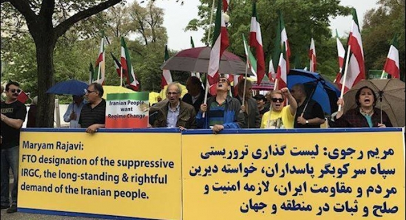 إيرانيون يتظاهرون أمام وزارة الخارجية الأمريكية ويدعون إلى إدراج وزارة مخابرات النظام الإيراني على لائحة الإرهاب