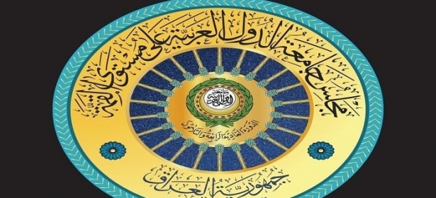 العراق يحظر جميع أنواع التظاهرات لتأمين القمة العربية واتخاذ الإجراءات القانونية ضد المخالفين