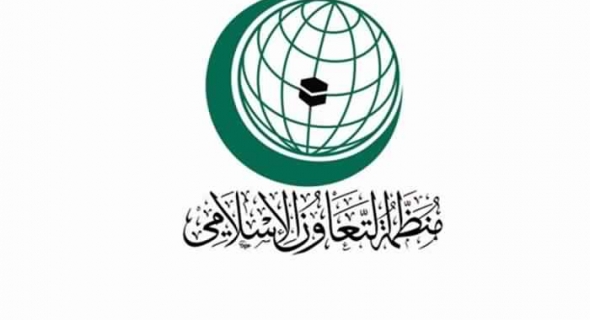 “التعاون الإسلامي” تثمن ترحيب السعودية باستضافة اجتماع مجموعة (روسيا- العالم الإسلامي)