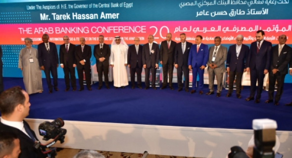 المؤتمر المصرفي العربي يوصي بالتوسع في مشروعات الطاقة الجديدة والمتجددة وتعزيز الصيرفة الخضراء