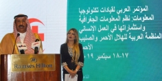 القاهرة تشهد مؤتمر المنظمة العربية للهلال الأحمر عن استثمار المعلومات الجغرافية في العمل الإنساني