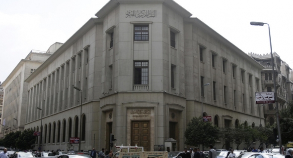 مجددا.. البنك المركزي: لن نسمح بتداول “بتكوين”
