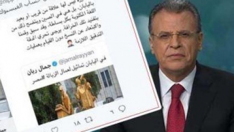 جمال ريان تويتر