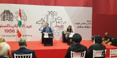“الدستور اللبناني بين الثابت والمتحوّل.. مراجعة في أحكامه تفعيلا واستكمالا”