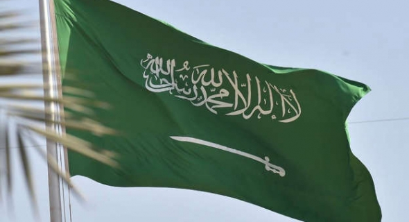 السعودية تشارك في المؤتمر التاسع للدول الأطراف في اتفاقية حظر الأسلحة البيولوجية