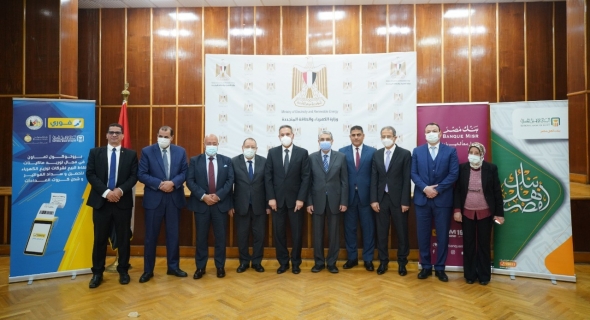 تعاون مشترك بين بنكي “مصر” و”الأهلي” و”القابضة للكهرباء” و”فوري دهب” لتفعيل السداد الإلكتروني لفواتير الكهرباء