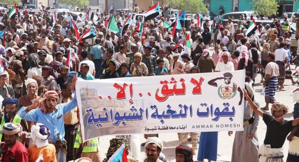 سكان شبوة يتظاهرون ضد الإخوان ومخططاتهم في اليمن
