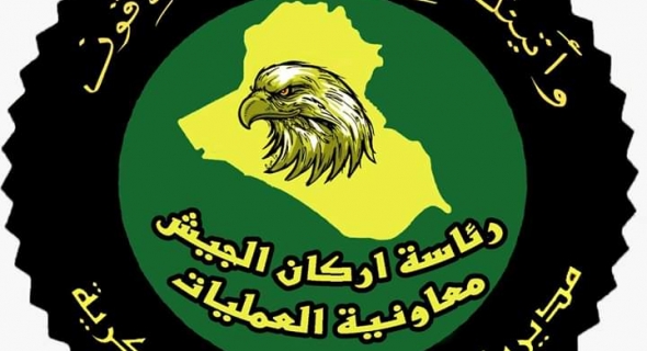 الاستخبارات العسكرية العراقية تخترق وتفكك خلية إرهابية وتقبض على جميع عناصرها في أيمن الموصل