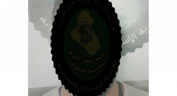 الاستخبارات العسكرية العراقية تقبض على عنصر امني لداعش في “الفلوجة”