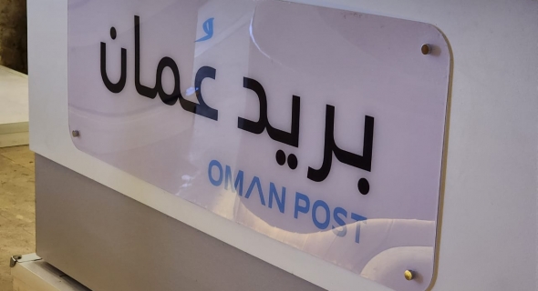 البريد العُماني يعرض مقتنيات نادرة بالمعرض العربي للطوابع