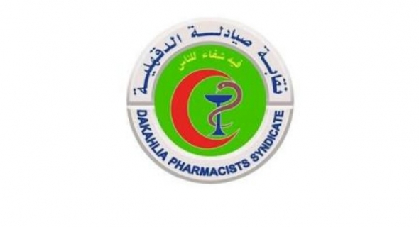 “صيادلة الدقهلية” يطالبون بتعجيل رفع الحراسة القضائية عن نقابة الصيادلة