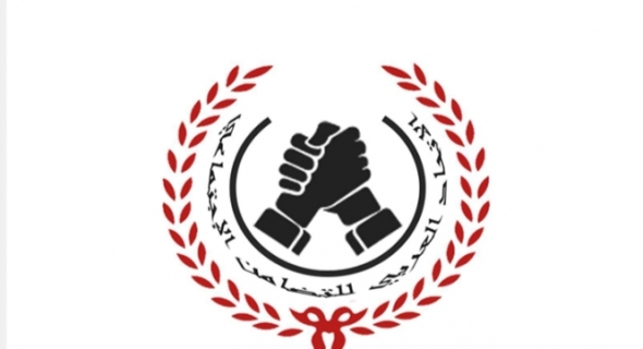 “الاتحاد العربي للتضامن” يطلق مبادرة “متحدون في المصير” في عدة دول عربية