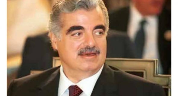 اليوم.. النطق بالحكم في قضية اغتيال رفيق الحريري