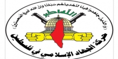 حركة ” الجهاد الإسلامي” تستغل إضراب أحد عناصرها عن الطعام من أجل إشعال الحرب في غزة